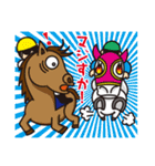 マジすか？KEIBA（個別スタンプ：31）