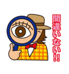 マジすか？KEIBA（個別スタンプ：36）