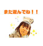 夕花＆七海スタンプ（個別スタンプ：26）