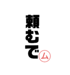 数学の一言（個別スタンプ：4）