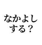 カップルで使える連絡スタンプ【仲直り編】（個別スタンプ：4）