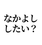 カップルで使える連絡スタンプ【仲直り編】（個別スタンプ：5）