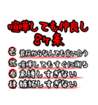 カップルで使える連絡スタンプ【仲直り編】（個別スタンプ：6）