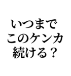 カップルで使える連絡スタンプ【仲直り編】（個別スタンプ：9）