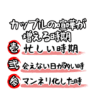 カップルで使える連絡スタンプ【仲直り編】（個別スタンプ：10）