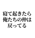 カップルで使える連絡スタンプ【仲直り編】（個別スタンプ：12）