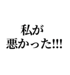 カップルで使える連絡スタンプ【仲直り編】（個別スタンプ：19）