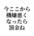 カップルで使える連絡スタンプ【仲直り編】（個別スタンプ：22）