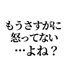 カップルで使える連絡スタンプ【仲直り編】（個別スタンプ：23）