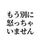 カップルで使える連絡スタンプ【仲直り編】（個別スタンプ：24）