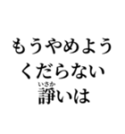 カップルで使える連絡スタンプ【仲直り編】（個別スタンプ：26）