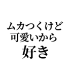 カップルで使える連絡スタンプ【仲直り編】（個別スタンプ：28）