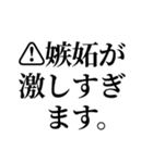 カップルで使える連絡スタンプ【仲直り編】（個別スタンプ：30）