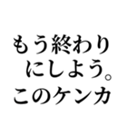 カップルで使える連絡スタンプ【仲直り編】（個別スタンプ：33）