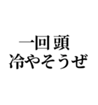 カップルで使える連絡スタンプ【仲直り編】（個別スタンプ：37）