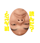 1＋1＝？（個別スタンプ：29）