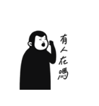 怒っている猿（個別スタンプ：1）