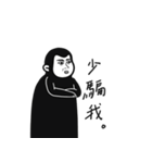 怒っている猿（個別スタンプ：4）