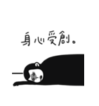 怒っている猿（個別スタンプ：6）