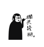 怒っている猿（個別スタンプ：9）