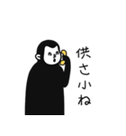 怒っている猿（個別スタンプ：10）