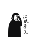 怒っている猿（個別スタンプ：11）