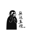怒っている猿（個別スタンプ：14）