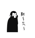 怒っている猿（個別スタンプ：15）