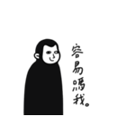 怒っている猿（個別スタンプ：16）