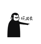 怒っている猿（個別スタンプ：18）