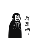 怒っている猿（個別スタンプ：19）