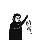 怒っている猿（個別スタンプ：21）