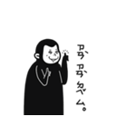 怒っている猿（個別スタンプ：24）
