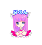 ライムちゃんのスタンプ♡（個別スタンプ：3）