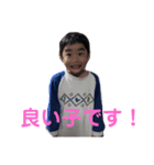 陽ちゃんと仁ちゃんとあーちゃん（個別スタンプ：3）