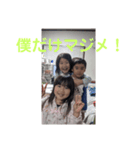 陽ちゃんと仁ちゃんとあーちゃん（個別スタンプ：6）