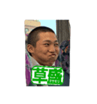 谷スタンプ！（個別スタンプ：2）