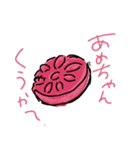 ねずやまさんといっしょ（個別スタンプ：28）