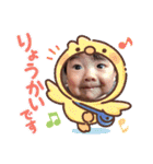 たいちゃん☆おうちゃん part.4（個別スタンプ：18）