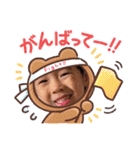 たいちゃん☆おうちゃん part.4（個別スタンプ：19）