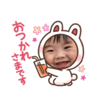 たいちゃん☆おうちゃん part.4（個別スタンプ：20）