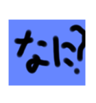 あいさつっっ！？？（個別スタンプ：16）