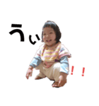 にこちゃん1歳4ヶ月（個別スタンプ：1）