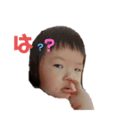 にこちゃん1歳4ヶ月（個別スタンプ：2）