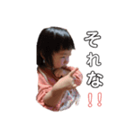 にこちゃん1歳4ヶ月（個別スタンプ：5）