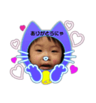 にこちゃん1歳4ヶ月（個別スタンプ：8）