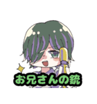 ぽんこつコロッケ2（個別スタンプ：6）