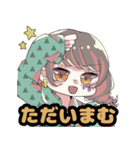 ぽんこつコロッケ2（個別スタンプ：9）