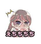 ぽんこつコロッケ2（個別スタンプ：12）