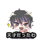 ぽんこつコロッケ2（個別スタンプ：19）